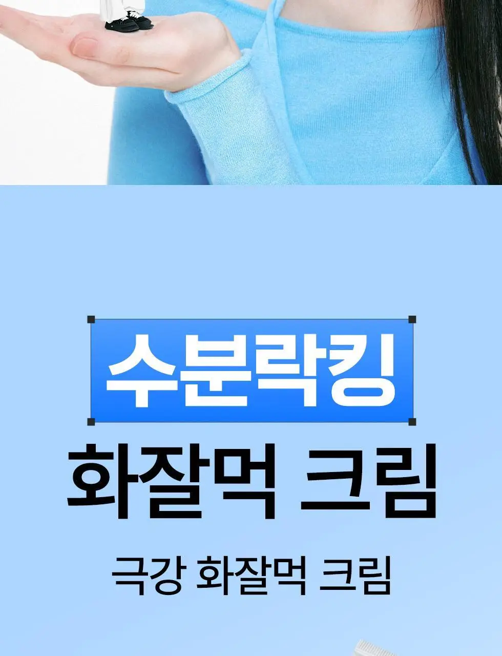 [NEW/화잘먹크림/수분광채] 네오젠 넥스트 글로우 수분 크림 50ml 상세페이지 4